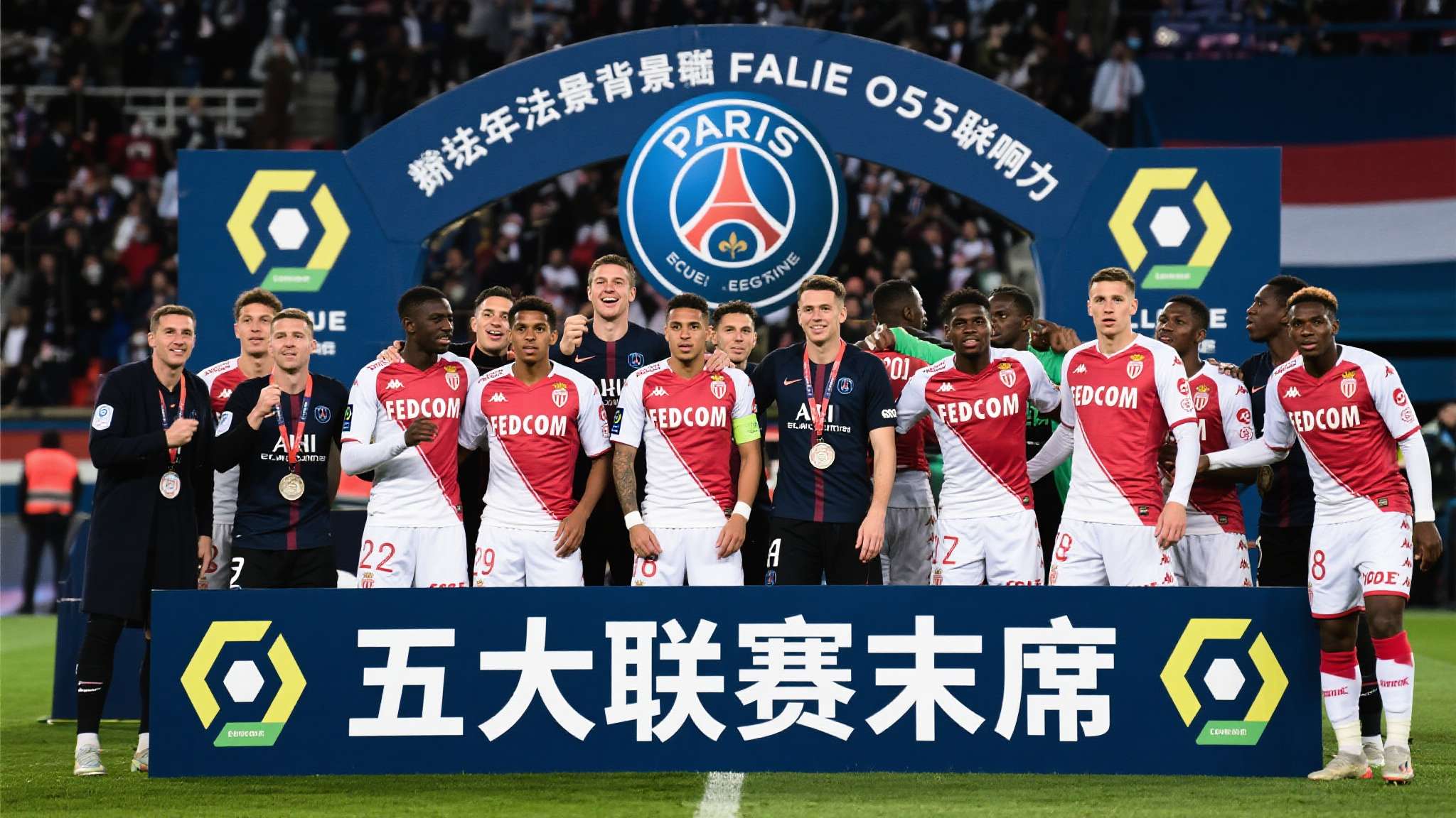 法甲官方晒穆勒梗图并配文调侃：再见，拜仁